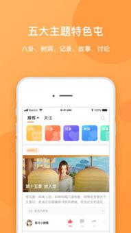 免费吃瓜app安卓下载,畅享海量资讯,轻松获取热门八卦  第3张 免费吃瓜app安卓下载,畅享海量资讯,轻松获取热门八卦  第3张