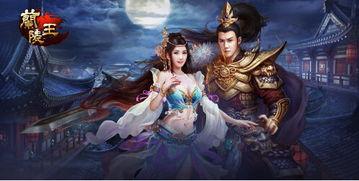 兰陵王在线观看免费,穿越时空的传奇英雄,免费在线观看,尽享视听盛宴