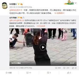 辽宁辣妈爆料视频最新版,揭秘惊人内幕  第3张 辽宁辣妈爆料视频最新版,揭秘惊人内幕  第3张