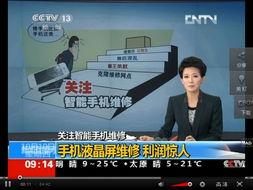 汝州爆料新闻事件真相视频,真相视频曝光背后的真相  第2张 汝州爆料新闻事件真相视频,真相视频曝光背后的真相  第2张