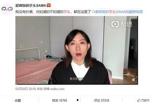 阜阳丁娟爆料事件始末视频,真相与争议的交织  第3张 阜阳丁娟爆料事件始末视频,真相与争议的交织  第3张