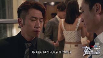 飞虎在线观看粤语版,飞虎在线粤语版精彩剧情抢先看!