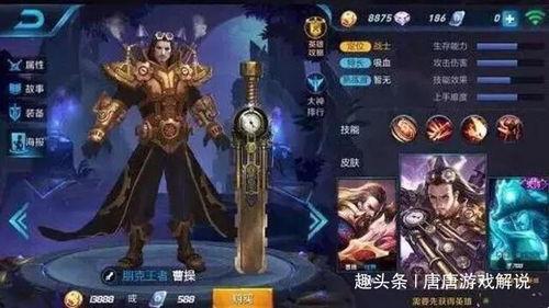 王子新皮肤最新爆料,炫彩光影,唤醒冬日热情  第3张 王子新皮肤最新爆料,炫彩光影,唤醒冬日热情  第3张