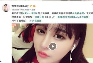 吃瓜跳舞网红是谁呀视频,视频走红背后的故事  第2张 吃瓜跳舞网红是谁呀视频,视频走红背后的故事  第2张