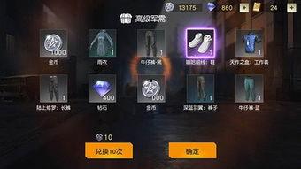 荒野行动最新活动爆料最新军需,神秘军需包,等你来解锁!