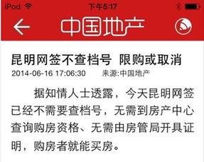 今日昆明爆料最新消息,揭秘神秘事件背后的真相  第3张 今日昆明爆料最新消息,揭秘神秘事件背后的真相  第3张