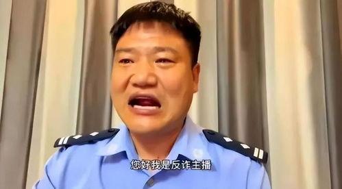严艺珠爆料反诈老陈视频,揭秘网络诈骗背后的真相 第3张 严艺珠爆料反诈老陈视频,揭秘网络诈骗背后的真相 第3张