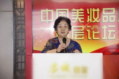 大学教授爆料化妆品视频,揭秘化妆品背后的真相  第2张 大学教授爆料化妆品视频,揭秘化妆品背后的真相  第2张