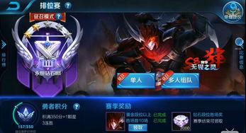 王者荣耀手游最新爆料,神秘英雄登场,全新玩法即将解锁!