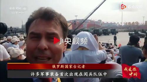 小陈暴风眼爆料了吗视频,独家内幕大公开  第2张 小陈暴风眼爆料了吗视频,独家内幕大公开  第2张