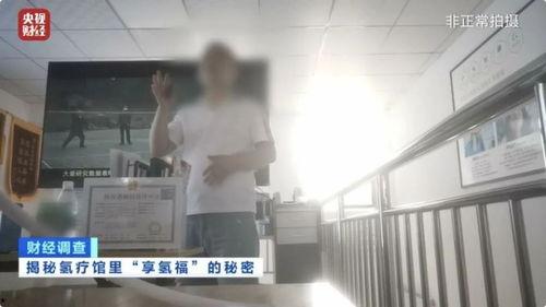 邢台一中爆料事件视频曝光,真相揭开,引发社会关注  第3张 邢台一中爆料事件视频曝光,真相揭开,引发社会关注  第3张