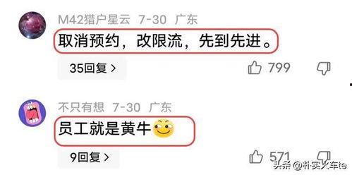 今日关注我要爆料,揭秘热点事件,全民参与我要爆料