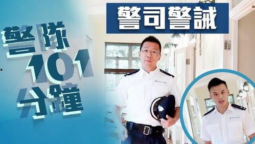 港澳最新爆料新闻事件是什么,揭秘惊天大事件  第2张 港澳最新爆料新闻事件是什么,揭秘惊天大事件  第2张