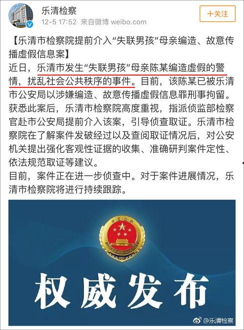 港澳最新爆料新闻事件是什么,揭秘惊天大事件  第3张 港澳最新爆料新闻事件是什么,揭秘惊天大事件  第3张