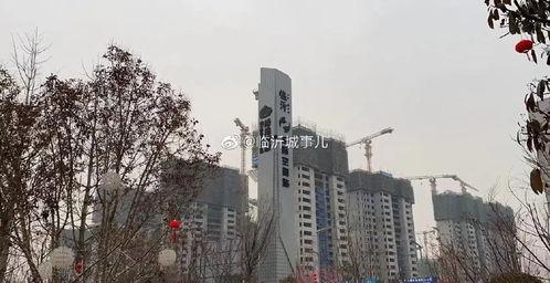 山东临沂市最新爆料  第3张 山东临沂市最新爆料  第3张