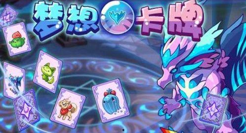 洛克王手游爆料最新消息,神秘英雄降临,全新冒险篇章即将开启!  第2张 洛克王手游爆料最新消息,神秘英雄降临,全新冒险篇章即将开启!  第2张