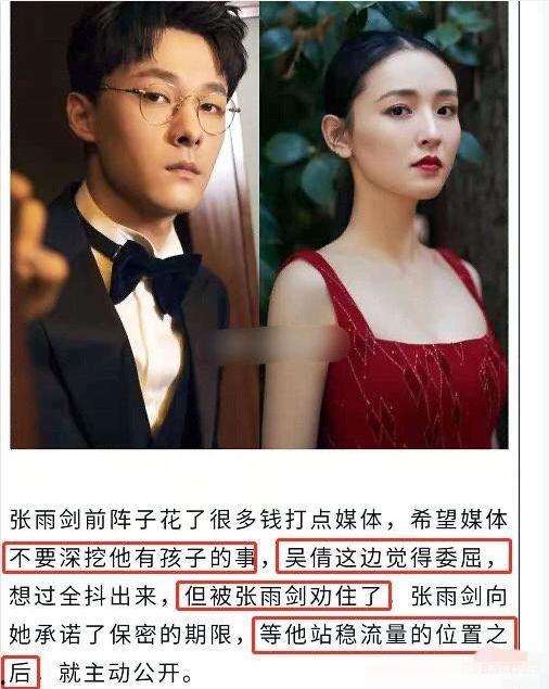 推文娱乐圈吃瓜无cp恋综小说,无CP恋综小说幕后风云  第3张 推文娱乐圈吃瓜无cp恋综小说,无CP恋综小说幕后风云  第3张