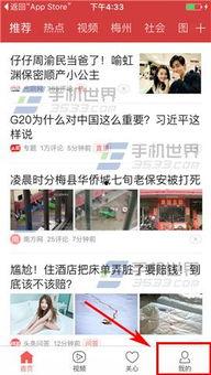 慈溪今日头条爆料,揭秘当地最新热点事件!  第2张 慈溪今日头条爆料,揭秘当地最新热点事件!  第2张