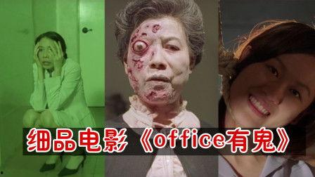 鬼片在线观看,鬼片在线观看,揭秘恐怖世界  第2张 鬼片在线观看,鬼片在线观看,揭秘恐怖世界  第2张