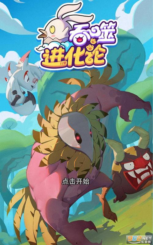 鱿鱼最新爆料视频下载,揭秘最新爆料视频背后的惊人真相  第3张 鱿鱼最新爆料视频下载,揭秘最新爆料视频背后的惊人真相  第3张