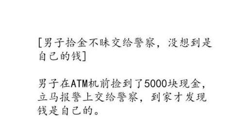 新闻爆料段子怎么写,一场舆论的风暴  第2张 新闻爆料段子怎么写,一场舆论的风暴  第2张