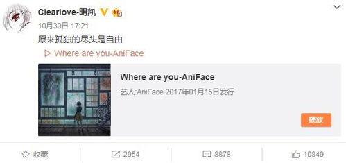 姜振威最新爆料微博视频,揭秘娱乐圈惊人内幕!