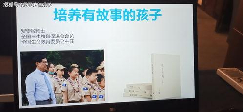 中国教育家爆料新闻视频,独家视频揭露教育乱象真相  第2张 中国教育家爆料新闻视频,独家视频揭露教育乱象真相  第2张