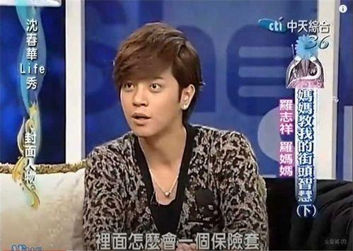 实名爆料罗志祥视频,娱乐圈风波再起  第3张 实名爆料罗志祥视频,娱乐圈风波再起  第3张