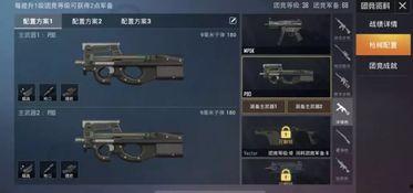 和平精英最新红装爆料升级枪,全新枪械震撼登场,战力再升级!