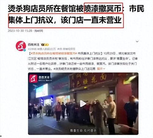 新疆热门爆料新闻事件是真的吗,新疆热门爆料新闻事件真相揭秘  第3张 新疆热门爆料新闻事件是真的吗,新疆热门爆料新闻事件真相揭秘  第3张