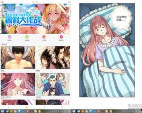 腾讯漫画在线观看,海量精彩,一键畅享的在线阅读盛宴  第3张 腾讯漫画在线观看,海量精彩,一键畅享的在线阅读盛宴  第3张