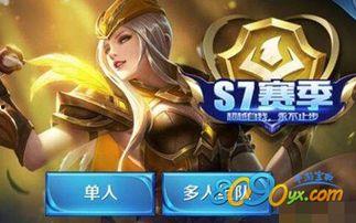 圆梦之星s7赛季爆料最新,全新爆料,揭秘新赛季精彩看点