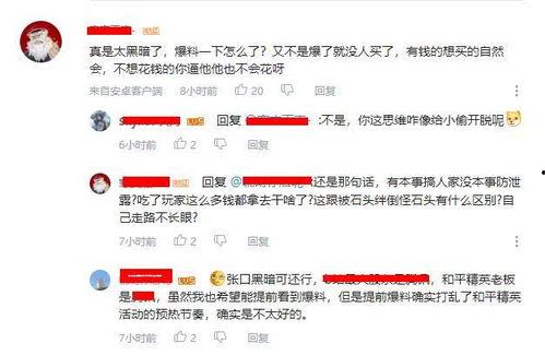 诏安视频爆料事件,揭秘背后真相与网络舆论风暴  第3张 诏安视频爆料事件,揭秘背后真相与网络舆论风暴  第3张