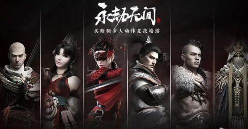 永劫无间最新爆料今天,神秘角色登场,全新战斗系统即将解锁!  第3张 永劫无间最新爆料今天,神秘角色登场,全新战斗系统即将解锁!  第3张