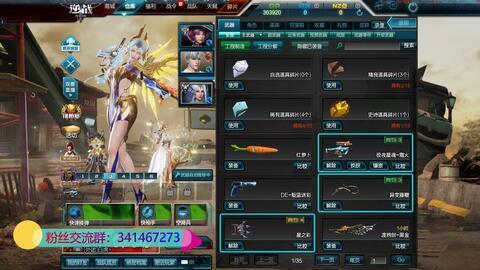 逆战最新版本爆料9月,全新内容爆料,热血战场再升级!