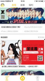 娱乐八卦爆料视频制作,最新爆料视频幕后真相大起底  第3张 娱乐八卦爆料视频制作,最新爆料视频幕后真相大起底  第3张