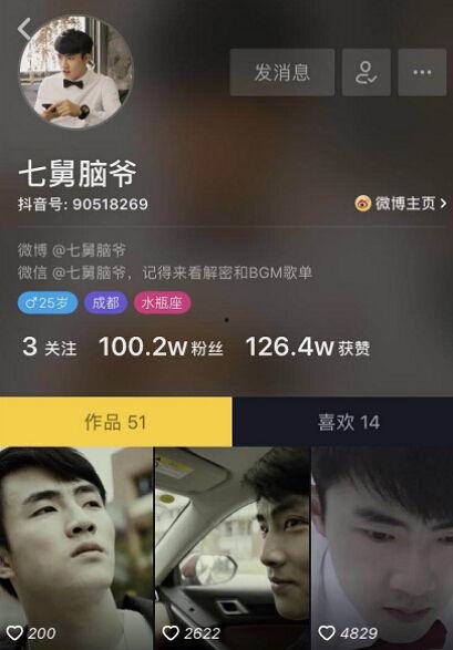 沈阳老舅爆料事件视频完整版,视频完整版揭秘惊人内幕  第2张 沈阳老舅爆料事件视频完整版,视频完整版揭秘惊人内幕  第2张