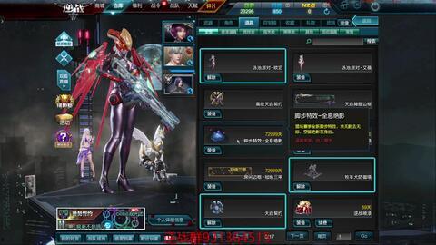 逆战活动最新爆料入口是什么,揭秘神秘入口,抢先体验刺激战场!  第2张 逆战活动最新爆料入口是什么,揭秘神秘入口,抢先体验刺激战场!  第2张