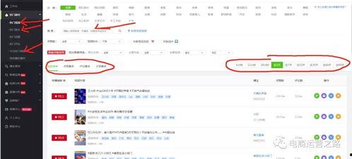抖音视频今日爆料热点,今日热门爆料事件深度解析!