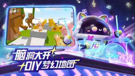 蛋仔派对51最新爆料,神秘新内容即将揭晓,敬请期待!  第3张 蛋仔派对51最新爆料,神秘新内容即将揭晓,敬请期待!  第3张