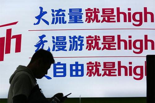 长春电信最新爆料新闻事件,揭秘重大网络事件真相  第2张 长春电信最新爆料新闻事件,揭秘重大网络事件真相  第2张