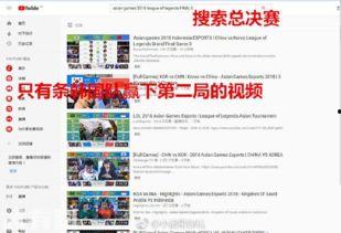 网友爆料亚运会选手视频,网友爆料视频集锦  第2张 网友爆料亚运会选手视频,网友爆料视频集锦  第2张