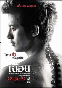 致命切割在线观看泰国,泰国惊悚悬疑,在线观看揭秘血腥真相