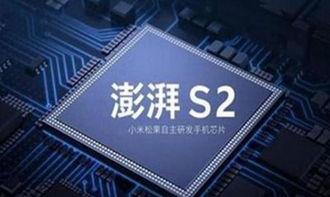 小米澎湃s2芯片最新爆料,性能突破,揭秘国产芯片新篇章