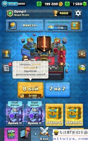 皇室战争最新皮肤爆料,华丽变身,战力升级!