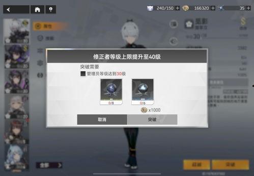 深空之眼最新角色爆料图,神秘力量觉醒,宇宙冒险再启程  第2张 深空之眼最新角色爆料图,神秘力量觉醒,宇宙冒险再启程  第2张